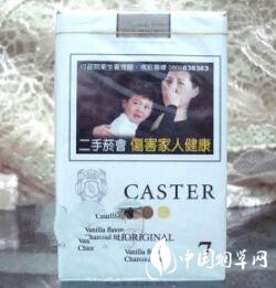 便宜北京香烟货源【北京便宜香烟推荐】