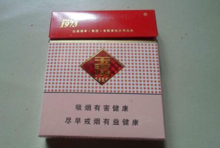 福建云霄香烟图片【福建云霄卷烟厂】|低价香烟网