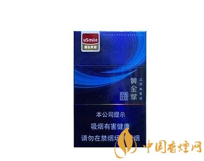 云霄香烟散卖-云霄香烟批发一手货源-低价香烟网