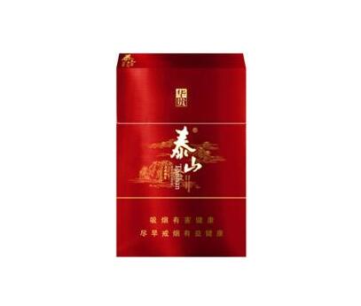 兰州哪里批发香烟最多的-兰州批发烟的地方|低价香烟网