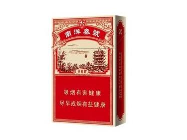 正品盛唐香烟货源【盛唐香烟多少钱一包】|