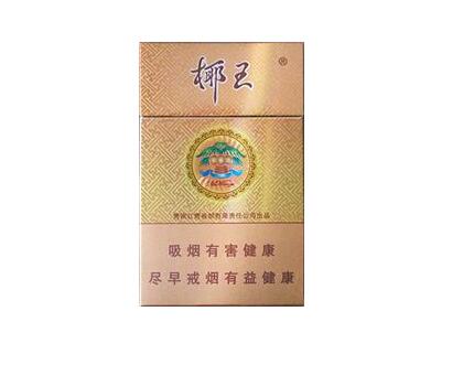 重庆哪里香烟批发便宜_重庆哪里香烟批发便宜点
