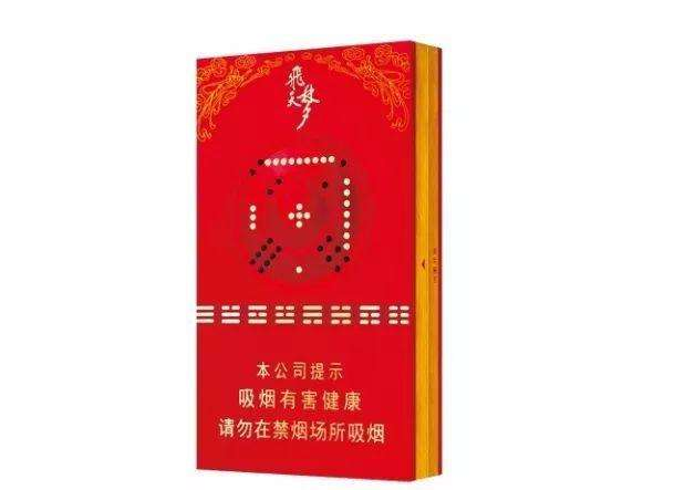 7元红双喜(港)香烟货源