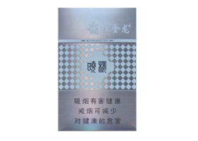 爆珠进口香烟(爆珠烟大全国外)-低价香烟网