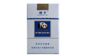 便宜环球香烟进货渠道(环球牌香烟标语)|