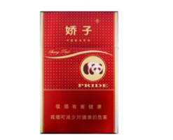 便宜厦门香烟批发渠道-厦门烟酒批发