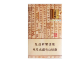 7元乒坛香烟