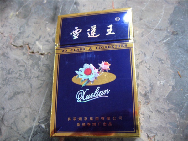 便宜龙凤呈祥香烟多少钱一条_龙凤呈祥的香烟多少钱|