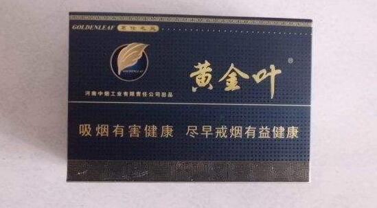 正品嘉士德香烟一手货源|佳士德香烟