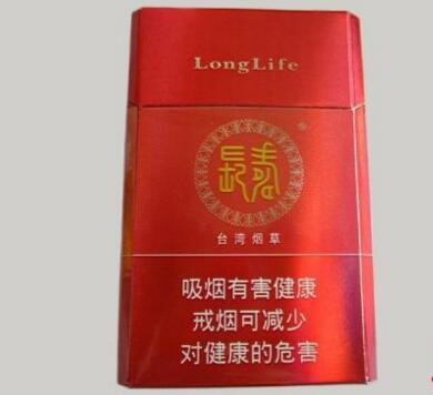 口粮香烟高档排名|比较好抽的口粮烟-高档香烟网