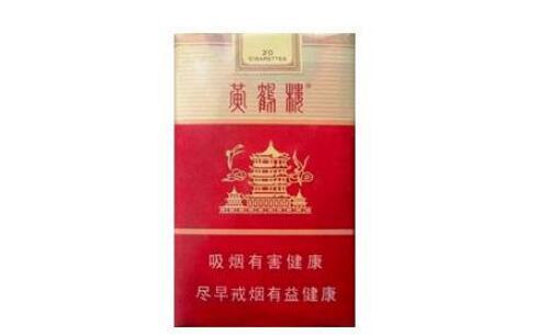高端稀奇香烟有哪些