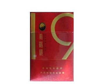 贵甲天下香烟多少钱一盒