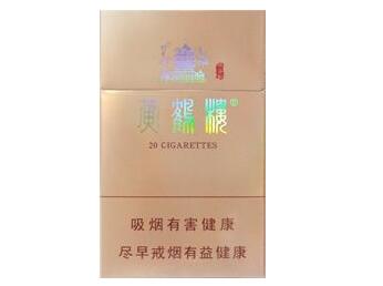 10元盛唐香烟一手货源