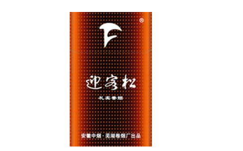 3元哈德门香烟