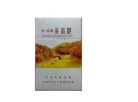 香港带外烟回来