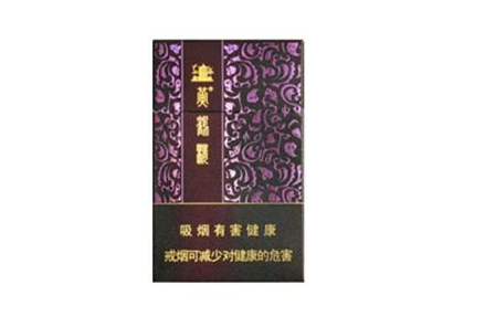 正品万宝路(国产)香烟一手货源