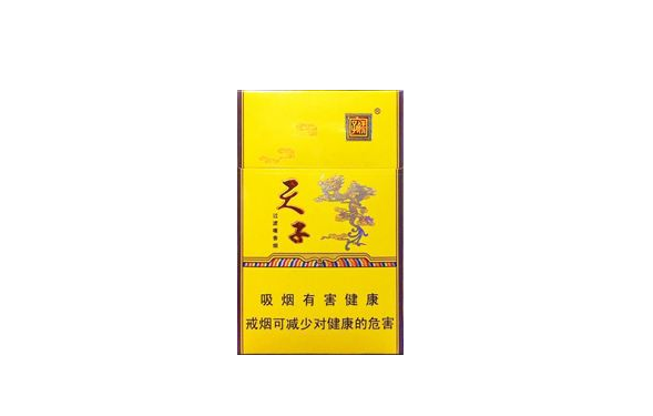 正品牡丹香烟多少钱一盒