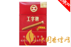 进口香烟种类