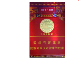 10元康希香烟好抽吗