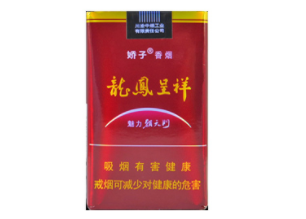 BANKER香烟多少钱一包