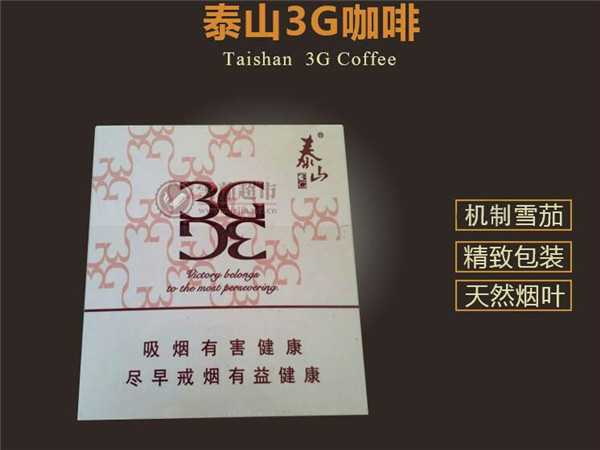 10元祝尔慷香烟好抽吗