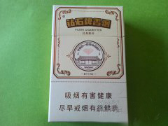 正品芙蓉王香烟多少钱