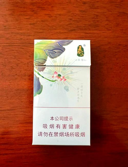 8元泰山香烟批发渠道【泰山烟批发多少钱一条】